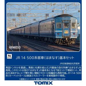 マイクロエース 送料無料◇A6542 キハ48形 「リゾートうみねこ」 3両