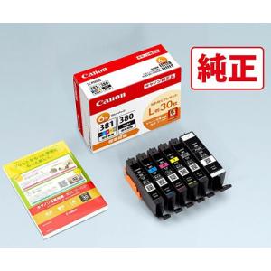 キヤノン（Canon） キャノン 純正 インクカートリッジ BCI-381+380/6MP