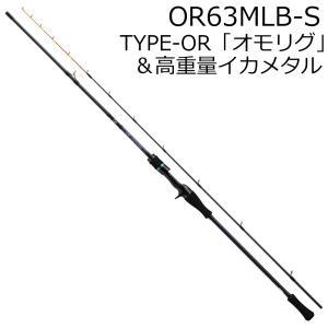 シマノ（SHIMANO） 3/1まで+P5% エギングロッド セフィアXR