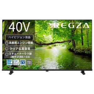 REGZA 40インチ Airplay ネット動画対応 フルハイビジョン V35N