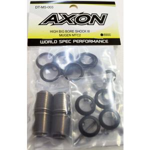 ネコポス対応】AXON(アクソン)/DD-YS-002/REVOSHOCK 2 for YOKOMO YD-2