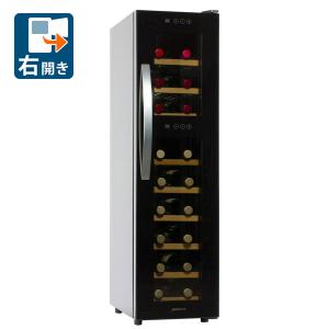 deviceSTYLE 18本用ワインセラー（CF-P18W） ペルチェ方式 デバイス
