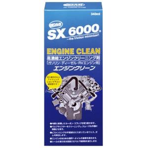 QMI SX8000 エンジントリートメントZELS ゼルス 235ml ボトルタイプ