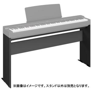 YAMAHA（ヤマハ） 電子ピアノ P-225対応スタンド ブラック L-200 B