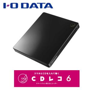 CDレコ IODATA CDレコ6 CD-6WW スマートフォン用CDレコーダー スマホ
