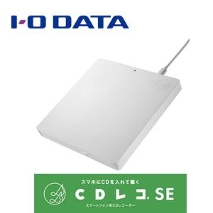 CDレコ IODATA CDレコ6 CD-6WW スマートフォン用CDレコーダー スマホ