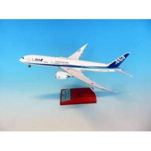 全日空商事 1/200 787-10 JA981A 国内線 スナップフィットモデル（WiFi