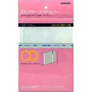 NAGAOKA CD PケースOPカバー(20枚入り) Accessories : タワーレコード