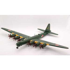 フジミ模型 1/144 15 日本海軍 幻の超重爆撃機 富嶽 フジミ 1/144