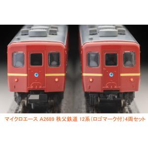 マイクロエース A3585 営団7000系 冷房改造車 基本 5両 セット + A3586