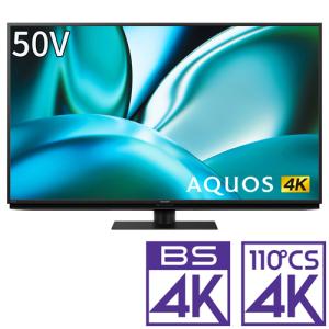 SHARP（シャープ） テレビ 50型 液晶テレビ アクオス 50インチ TV 4T