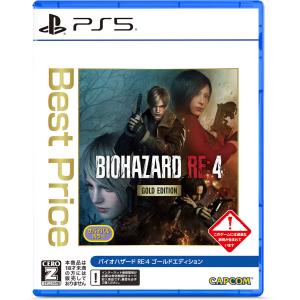 PlayStation 【発売日前日出荷・新品】PS5 (Best Price)バイオハザード
