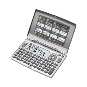 CASIO（カシオ） 電子辞書「エクスワード(EX-word)」(スタンダード