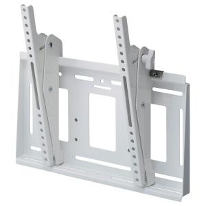 ハヤミ工産 LH-21 テレビ壁掛金具 (43V型まで対応 VESA規格対応 角度