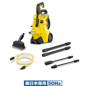 ケルヒャー（KARCHER） 高圧洗浄機 K 3 サイレント プラス ベランダ【A