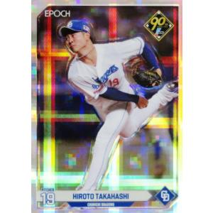 HS-16 【伊藤大海/北海道日本ハムファイターズ】Topps 2025 NPBベース