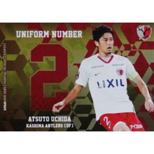 倉田秋/ガンバ大阪】2025 Jリーグオフィシャルカード スペシャル