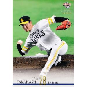 9 【千賀滉大/福岡ソフトバンクホークス】2021BBMベースボールカード