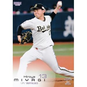 CM29 【坂本勇人/読売ジャイアンツ】2023BBMベースボールカード 1st