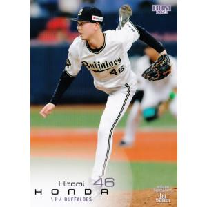 CM29 【坂本勇人/読売ジャイアンツ】2023BBMベースボールカード 1st