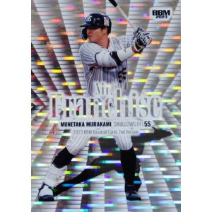 19 【村上宗隆/東京ヤクルトスワローズ】2025 Topps Chrome NPBベース