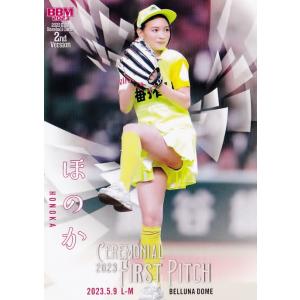 FP05【としみつ/東海オンエア】2023BBMベースボールカード 2nd