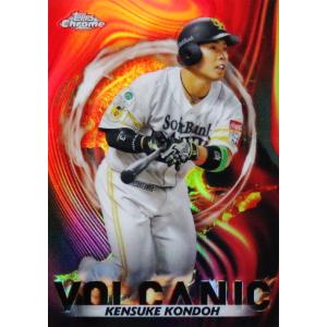 T2【山本由伸/オリックス・バファローズ】2023 Topps Chrome NPBベース