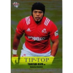 パラレル】開運コロシアム SP02-004 きら星のドレス運皇后 (超大吉