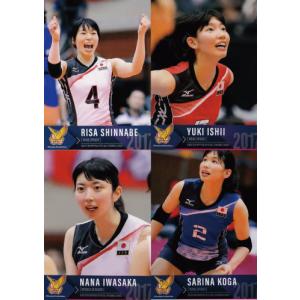 27 【古賀紗理那】全日本女子バレーオフィシャルカード2017 「火の鳥