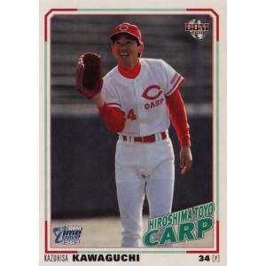 10 【津田恒実/広島東洋カープ】BBM2018 タイムトラベル1989