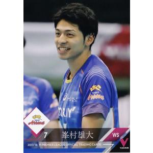 130 【長友優磨/FC東京】2017-18V・プレミアリーグ男子公式