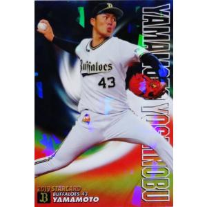 カルビー 2019プロ野球チップス第2弾 S-31 山本由伸（オリックス