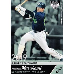 リセ/オーバーチュア LO-5819 ちんまいクラスメイト 沼津 潤海 (SR