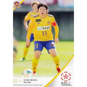 109 【仲田歩夢/INAC神戸レオネッサ】2019 なでしこリーグ