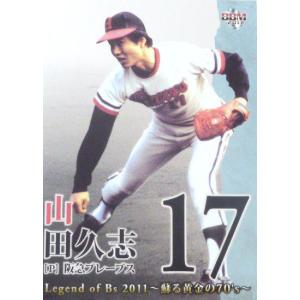 YK3 【中沢伸二】BBM Legend of Bs 2011 〜蘇る黄金の70's