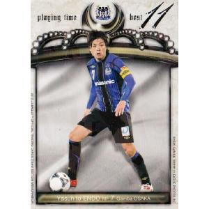 香川真司/セレッソ大阪】2025 Jリーグオフィシャルカード スペシャル