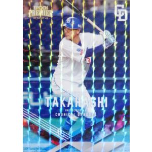 CAE-24【村上宗隆/東京ヤクルトスワローズ】2024 Topps Chrome NPB