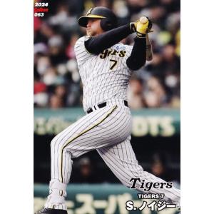 PL05 【清水昇/東京ヤクルトスワローズ】カルビー 2024 プロ野球