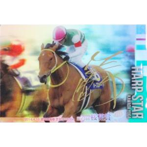 5 【カレンチャン(池添謙一)】バンダイ 2024 サラブレッドホース