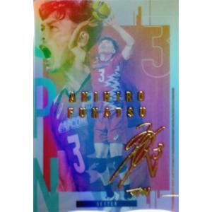 69 【石川祐希】全日本男子バレーオフィシャルカード2020 「龍神NIPPON