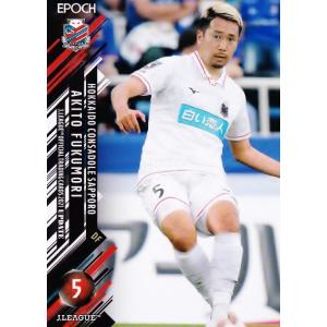 270 【鈴木彩艶/浦和レッズ】2021 Jリーグオフィシャルカード UPDATE