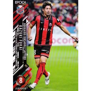 270 【鈴木彩艶/浦和レッズ】2021 Jリーグオフィシャルカード UPDATE