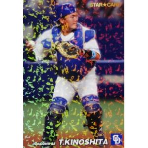 M-02 【王貞治/読売ジャイアンツ】カルビー 2022 プロ野球チップス第1