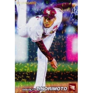 M-11 【石井一久/ヤクルトスワローズ】カルビー 2022 プロ野球チップス