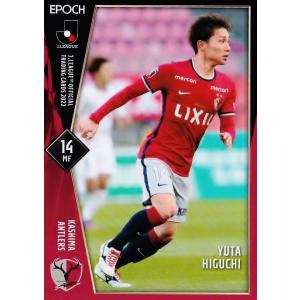 64 【谷晃生/湘南ベルマーレ】2022 Jリーグオフィシャルカード