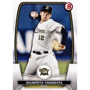 37 【山本由伸/オリックス・バファローズ】2023 Topps Bowman NPB