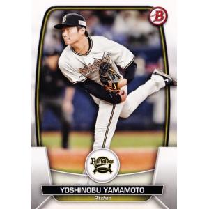 79 【山本由伸/オリックス・バファローズ】2021BBM ルーキー伝説