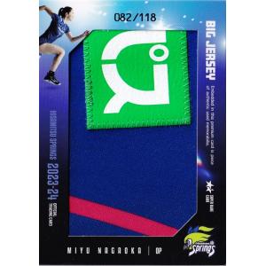 23EPOCH オリックス・バファローズ PREMIER EDITION 宇田川優希 ボール