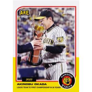 9 【木浪聖也】2023 TOPPS 阪神タイガース 日本シリーズチャンピオン