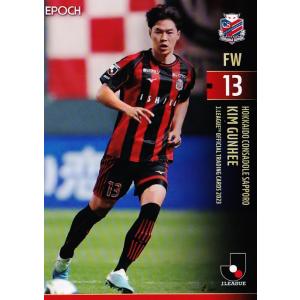 49 【橘田健人/川崎フロンターレ】2023 Jリーグオフィシャルカード